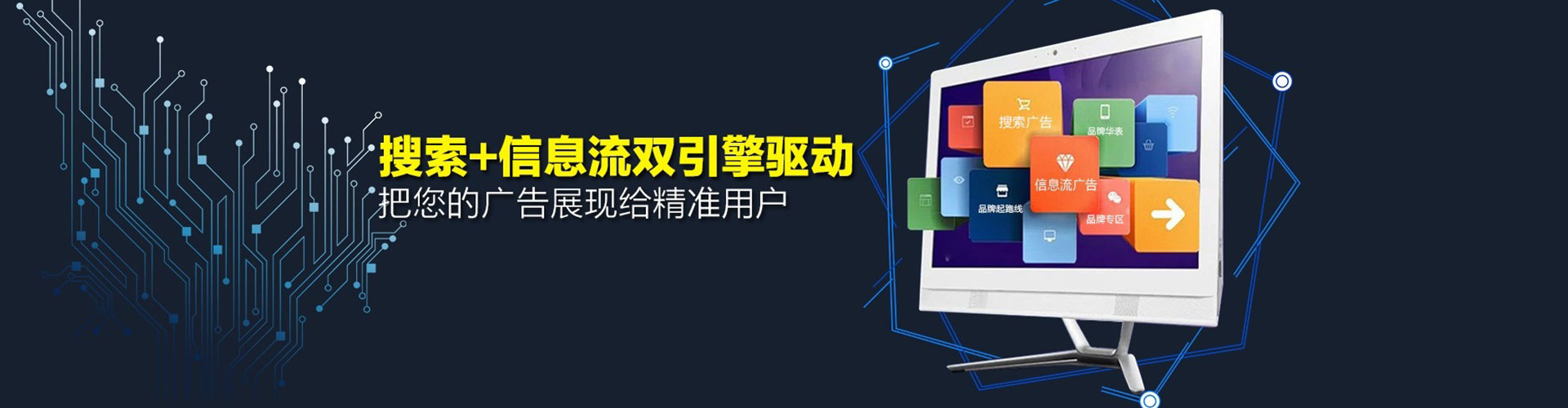 同安百度推广优化
